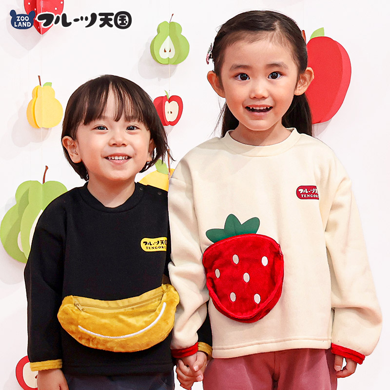 キッズ スウェットトレーナー 長袖 裏起毛 起毛あり フルーツ 立体ポケット ベビー トップス 男の子 女の子【フルーツ天国】 苺 いちご イチゴ バナナ くだもの 果物 可愛い かわいい お揃い ペア カットソー 起毛トリコット 暖かい 防寒 80 90 95 100 110 120 130