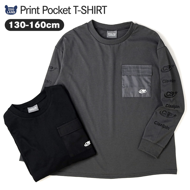 ロングTシャツ ロンT 袖プリント 胸ポケット付き 子供服 男の子 小学生 中学生 ファッション キッズ ジュニア トップス 長袖 プリントTシャツ 女の子 カットソー 天竺 ストリート スケート 大人っぽい ダンス スポーツ チャコール グレー ブラック 130 140 150 160 秋服