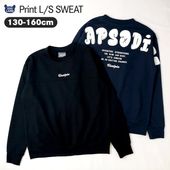 トレーナー スウェット 裏毛 子供服 男の子 小学生 中学生 ファッション キッズ ジュニア トップス 長袖 プリントトレーナー 女の子 カットソー フロントプリント ビッグ プリント バックプリント ストリート 大人っぽい ダンス スポーツ 起毛なし 130 140 150 160 秋服