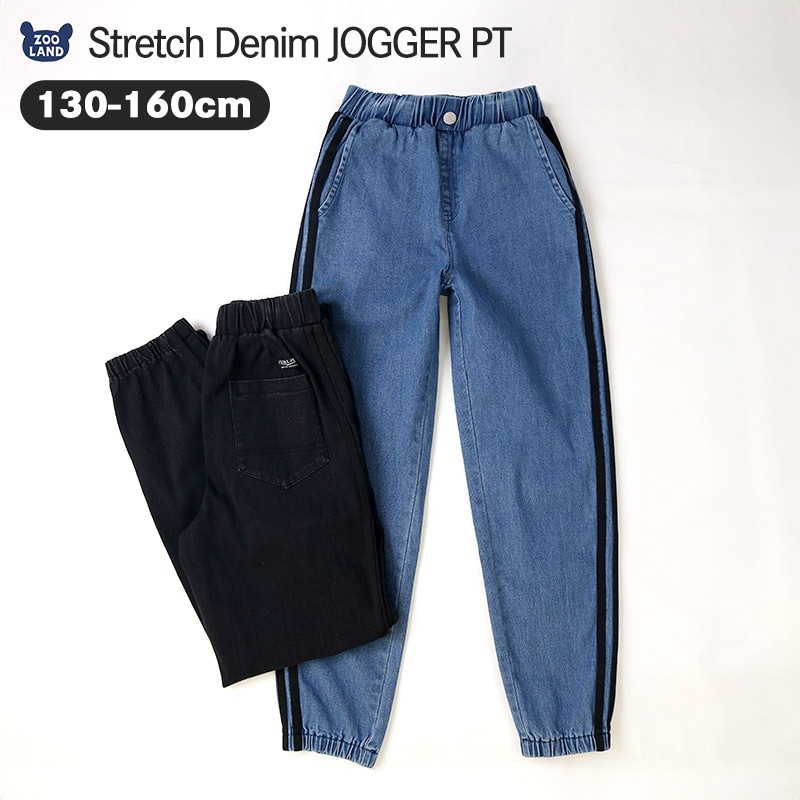 ジョガーパンツ サイドライン ストレッチデニム 子供服 男の子 女の子 小学生 中学生 ファッション キッズ ジュニア デニムパンツ 長ズボン ロングパンツ ポケット付き 裾リブ 切替 ストリート スケート 大人っぽい ダンス スポーツ ブルー ブラック 130 140 150 160 秋服