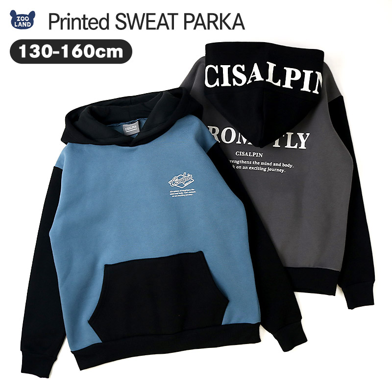 パーカー トレーナー スウェット 配色 切替 裏起毛 起毛あり 子供服 男の子 小学生 中学生 ファッション キッズ ジュニア カンガルーポケット トップス 長袖 プルオーバー 女の子 ストリート スケート スケーター 大人っぽい ダンス スポーツ 130 140 150 160 冬服