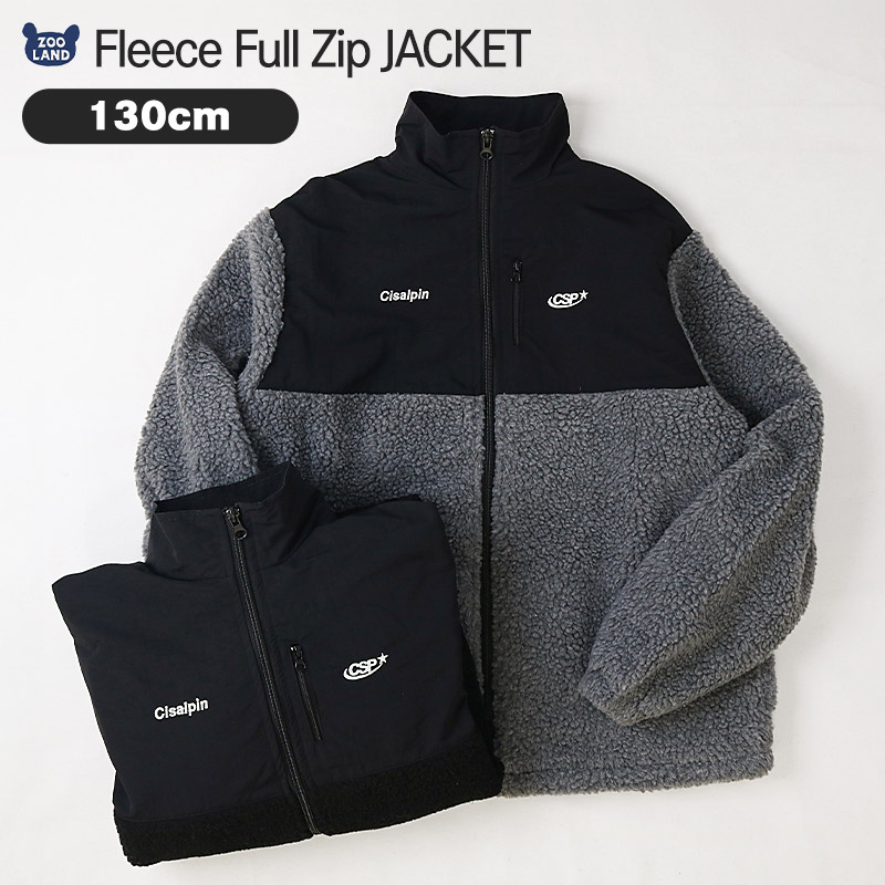 ボアジャケット 裏地付き ナイロン切替 子供服 男の子 小学生 中学生 ファッション キッズ ジュニア 長袖 ブルゾン フルジップ アウター ウインドブレーカー 防寒着 女の子 配色 アウトドア ストリート スケーター スケート 大人っぽい ダンス 130 冬服