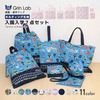 【送料無料】 入園入学７点セット