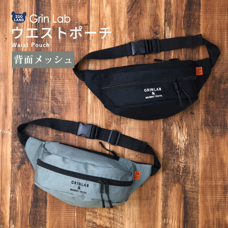 刺繍ロゴウエストポーチ【GrinLabグリンラボ】