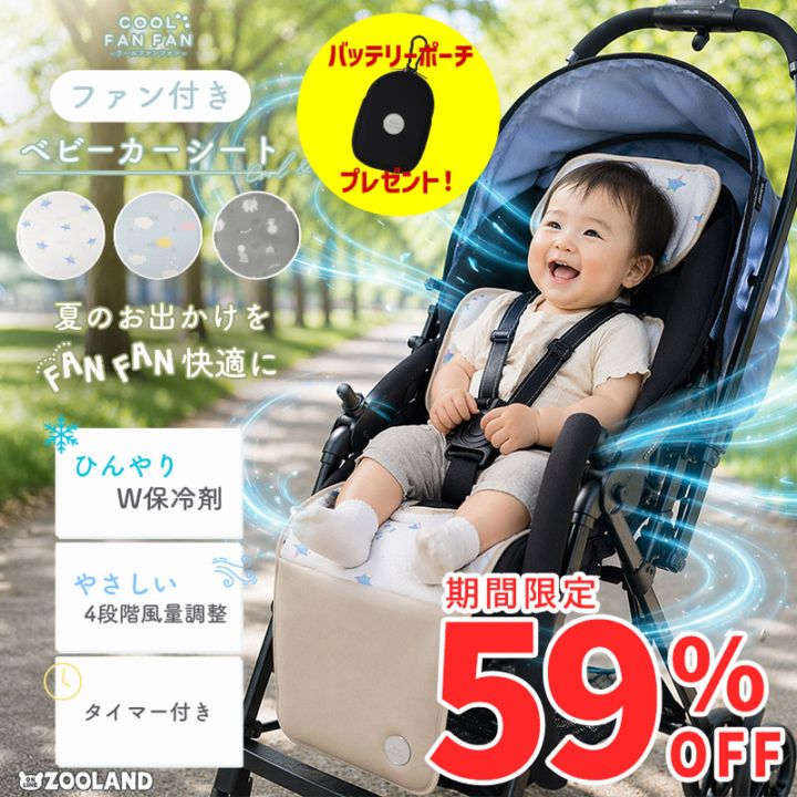 ZOOLAND｜世界に笑顔を届ける Kids' ファッションサイト