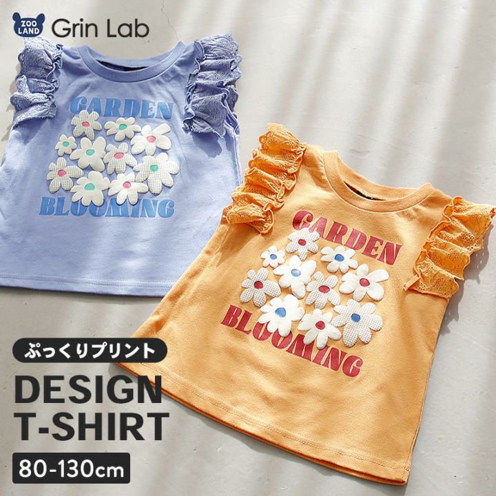 つぶつぶフラワートップス【GrinLab グリンラボ】｜80-130cm
