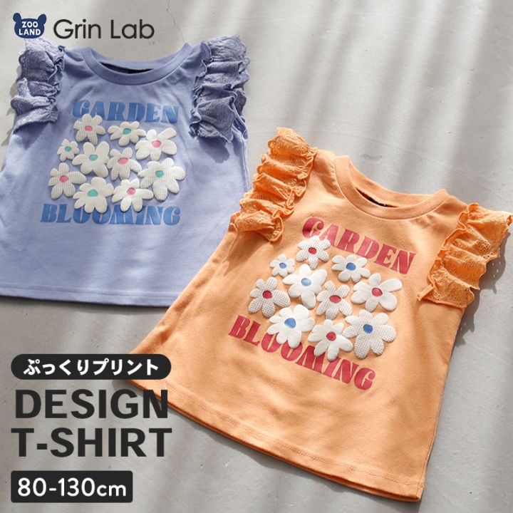 つぶつぶフラワートップス【GrinLab グリンラボ】