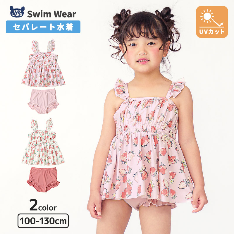 ALL ITEMS,PRICE,4,000～4,999 | ZOOLAND | 子供服&ベビー服 公式通販