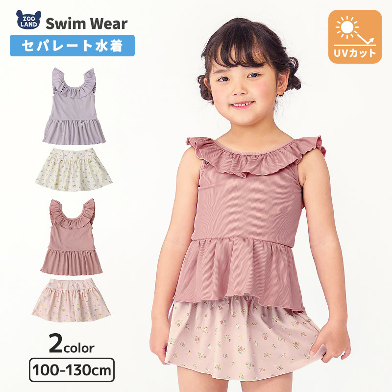 まとめ売り 女の子【160cm】28枚 ブランド多数 子供服 お着替え 秋冬服 ALL ITEMS,PRICE,4,000～4,999 | ZOOLAND | 子供服&ベビー服 公式通販