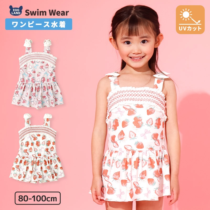 ALL ITEMS,PRICE,2,000～2,999 | ZOOLAND | 子供服&ベビー服 公式通販