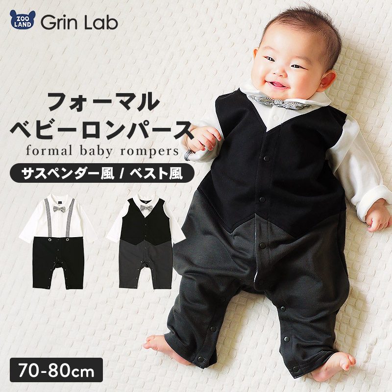 ロンパース・カバーオール lillu aio Romper 24m ALL ITEMS,ITEMS,ロンパース・カバーオール | ZOOLAND | 子供服