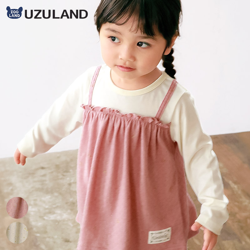 ラメきらめく キャミ重ね着風Tシャツ【Uzulandウズランド】｜80-130cm