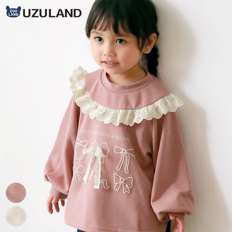 リボンレーストレーナー【Uzulandウズランド】｜80-130cm