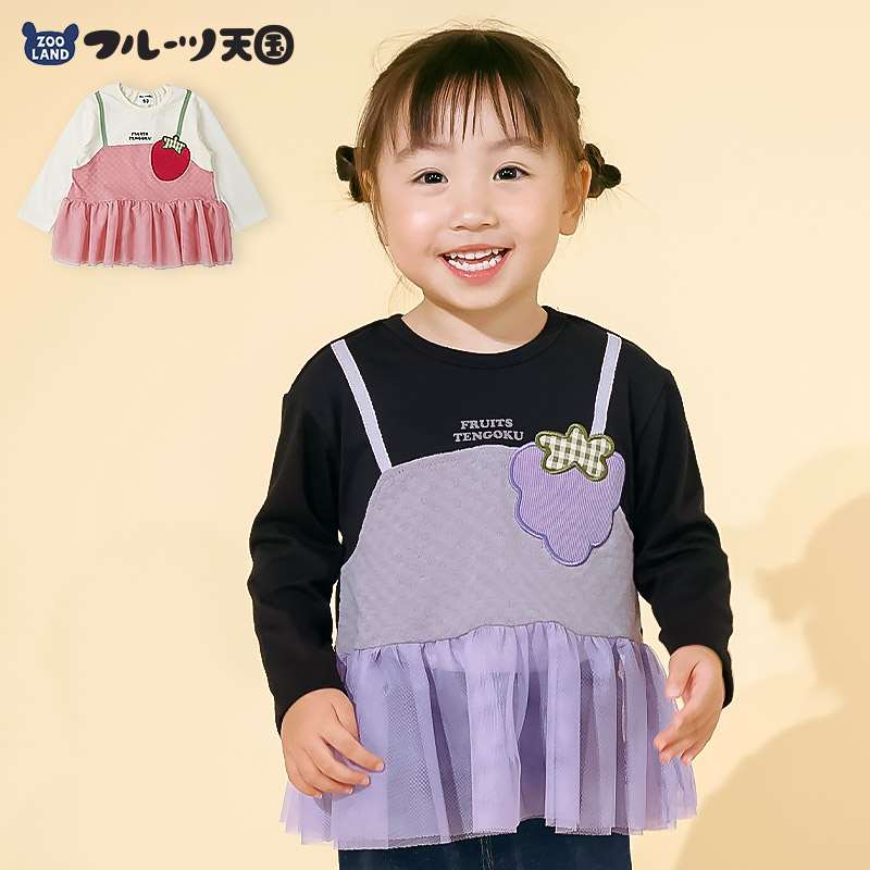 ALL ITEMS,SIZE,90cm | ZOOLAND | 子供服&ベビー服 公式通販オンライン