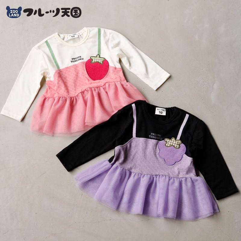 イチゴ/ぶどうの重ね着風チュールTシャツ｜80-130cm 【 フルーツ天国 】