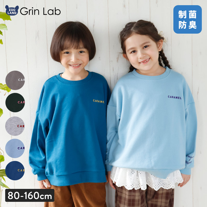 ALL ITEMS,SIZE,150cm | ZOOLAND | 子供服&ベビー服 公式通販