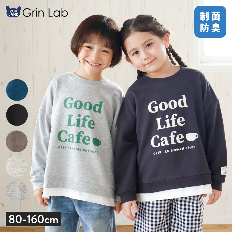 毎日着たいラクチン服 レイヤード風トレーナー【GrinLab グリンラボ】｜80-160cm