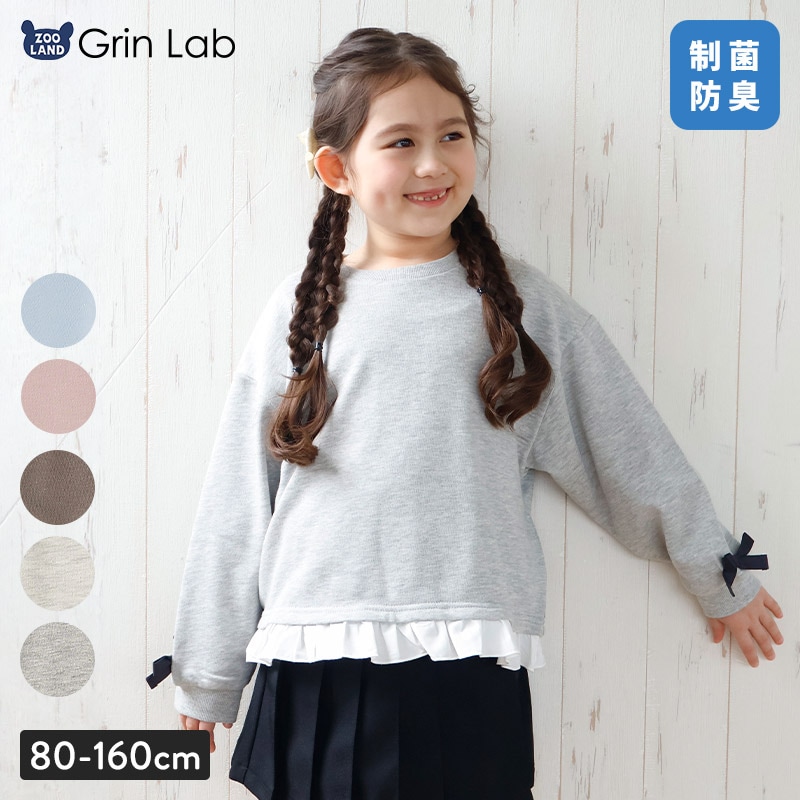 ALL ITEMS,BABY,トップス | ZOOLAND | 子供服&ベビー服 公式通販
