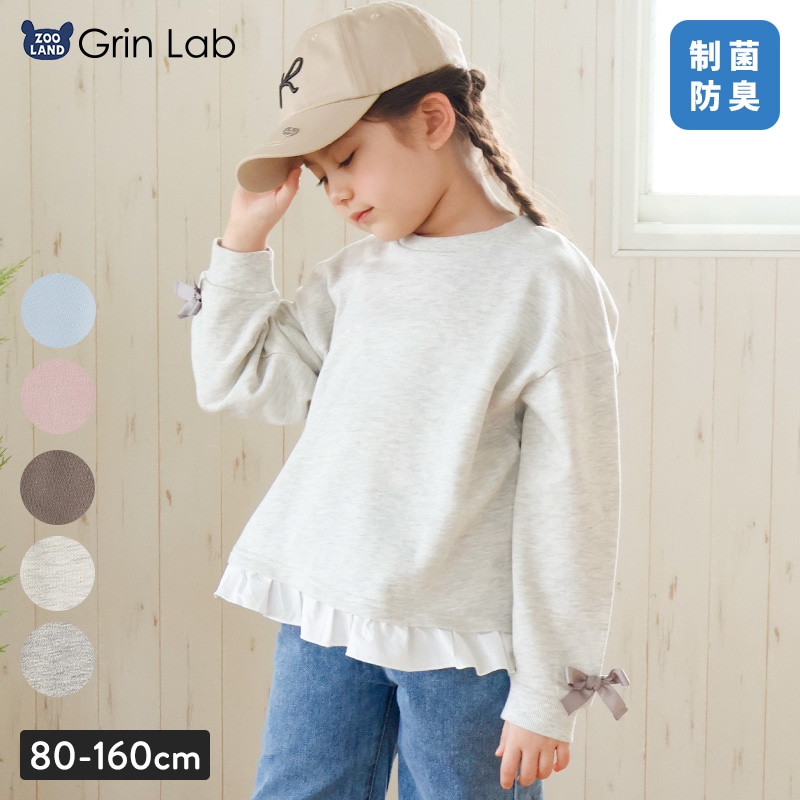 ALL ITEMS,SIZE,140cm | ZOOLAND | 子供服&ベビー服 公式通販