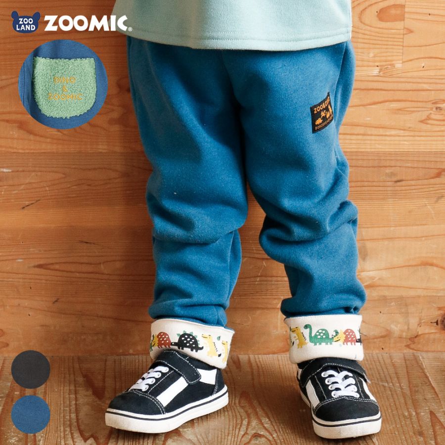 ダイナソープリント折り返しパンツ【ZOOMICズーミック】