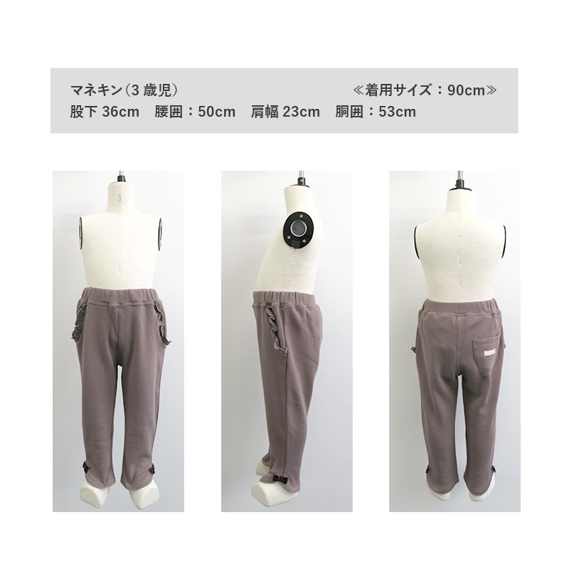 子供服 パンツ ウズランド リボン フリル テーパード 10分丈 (80-130cm)【Uzuland】 女の子 キッズ ベビー ボトムス 長ズボン ポケット ガーリー かわいい おしゃれ 秋物 80cm 90cm 95cm 100cm 110cm 120cm 130cmポイント消化