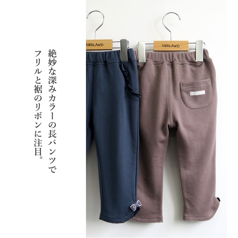 子供服 パンツ ウズランド リボン フリル テーパード 10分丈 (80-130cm)【Uzuland】 女の子 キッズ ベビー ボトムス 長ズボン ポケット ガーリー かわいい おしゃれ 秋物 80cm 90cm 95cm 100cm 110cm 120cm 130cmポイント消化