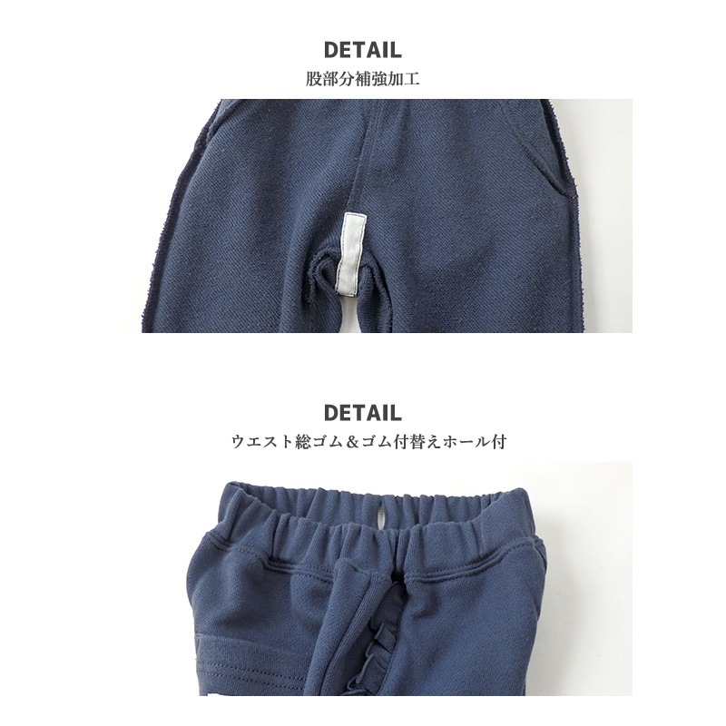 子供服 パンツ ウズランド リボン フリル テーパード 10分丈 (80-130cm)【Uzuland】 女の子 キッズ ベビー ボトムス 長ズボン ポケット ガーリー かわいい おしゃれ 秋物 80cm 90cm 95cm 100cm 110cm 120cm 130cmポイント消化