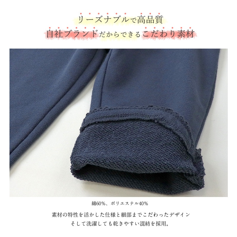 子供服 パンツ ウズランド リボン フリル テーパード 10分丈 (80-130cm)【Uzuland】 女の子 キッズ ベビー ボトムス 長ズボン ポケット ガーリー かわいい おしゃれ 秋物 80cm 90cm 95cm 100cm 110cm 120cm 130cmポイント消化