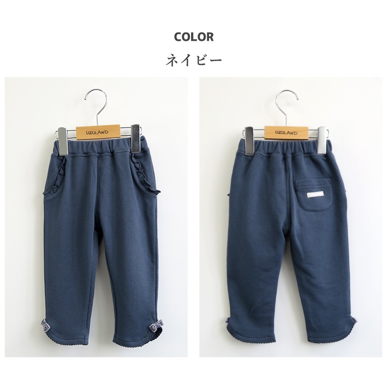 子供服 パンツ ウズランド リボン フリル テーパード 10分丈 (80-130cm)【Uzuland】 女の子 キッズ ベビー ボトムス 長ズボン ポケット ガーリー かわいい おしゃれ 秋物 80cm 90cm 95cm 100cm 110cm 120cm 130cmポイント消化