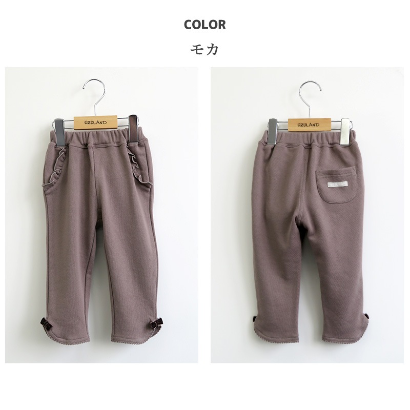 子供服 パンツ ウズランド リボン フリル テーパード 10分丈 (80-130cm)【Uzuland】 女の子 キッズ ベビー ボトムス 長ズボン ポケット ガーリー かわいい おしゃれ 秋物 80cm 90cm 95cm 100cm 110cm 120cm 130cmポイント消化