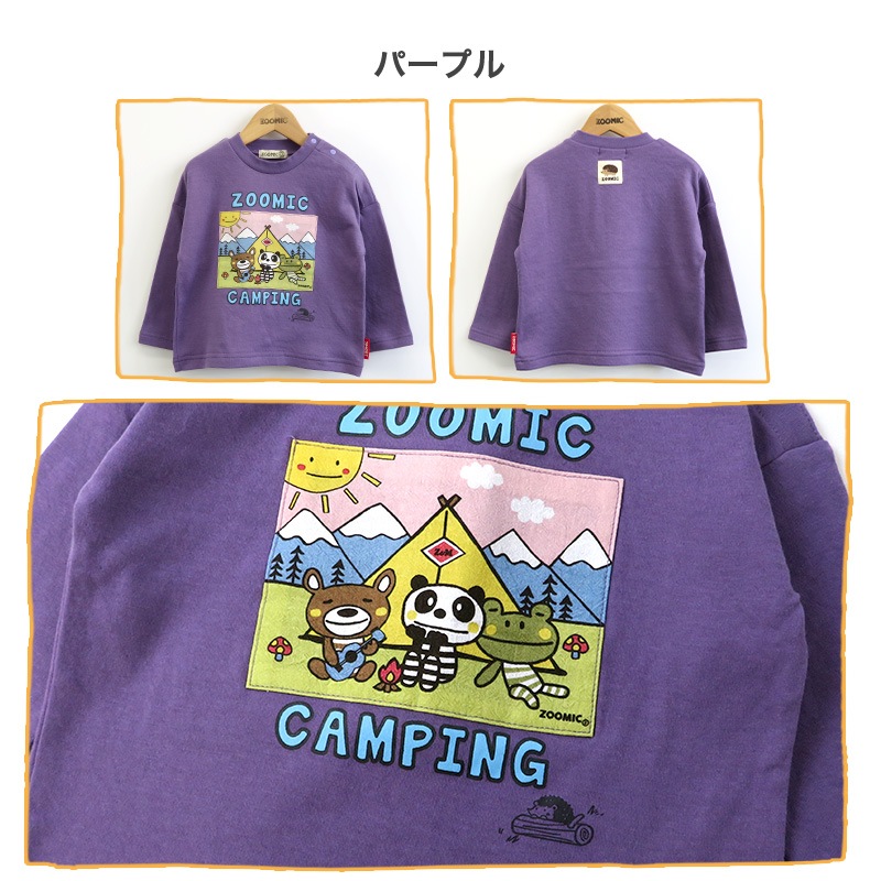 子供服 ロンT トップス ズーミック ロンT アップリケ プリント 長袖 Tシャツ ( 80-130cm )【 ZOOMIC ズーミック 】 キッズ ベビー 男の子 くま パンダ ハリネズミ 女の子 通園 通学 春 新作 80 90 95 100 110 120 130