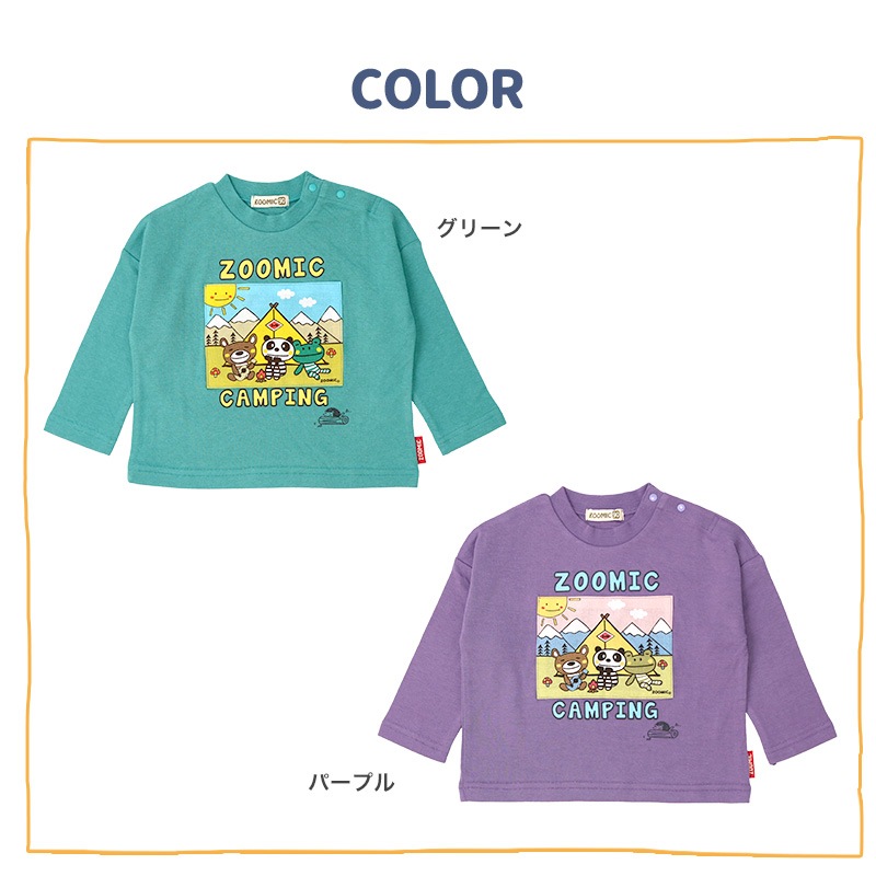 子供服 ロンT トップス ズーミック ロンT アップリケ プリント 長袖 Tシャツ ( 80-130cm )【 ZOOMIC ズーミック 】 キッズ ベビー 男の子 くま パンダ ハリネズミ 女の子 通園 通学 春 新作 80 90 95 100 110 120 130