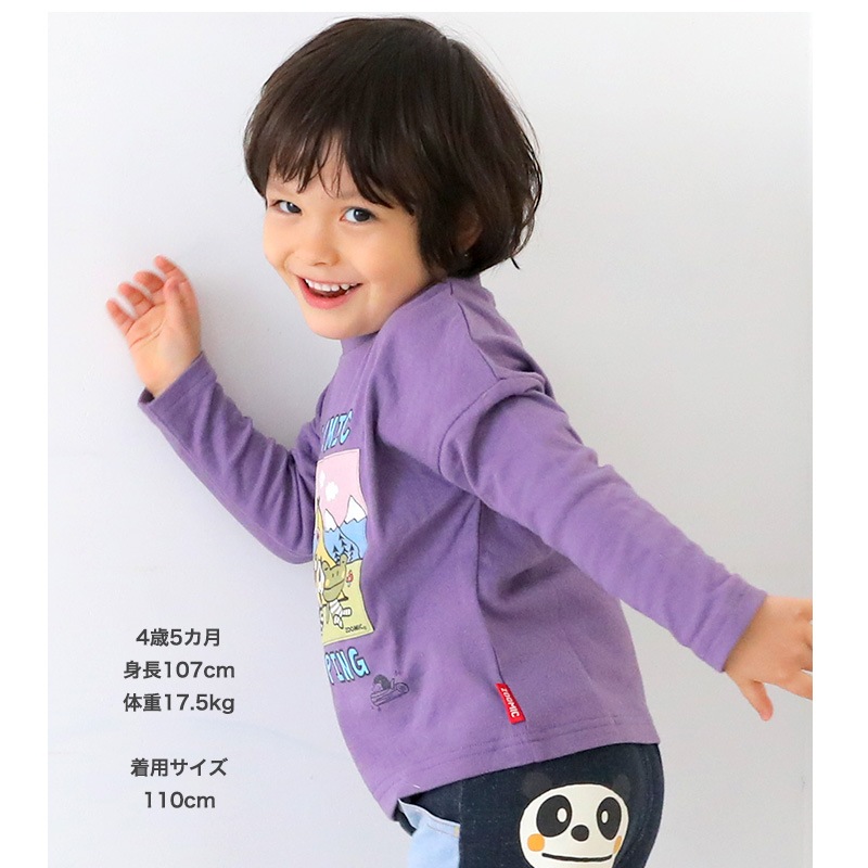 BABYL Tシャツ（ロンT 1枚含む）13枚セット BABYL Tシャツ（ロンT 1枚含む）13枚セット BABYL Tシャツ（ロンT 1枚