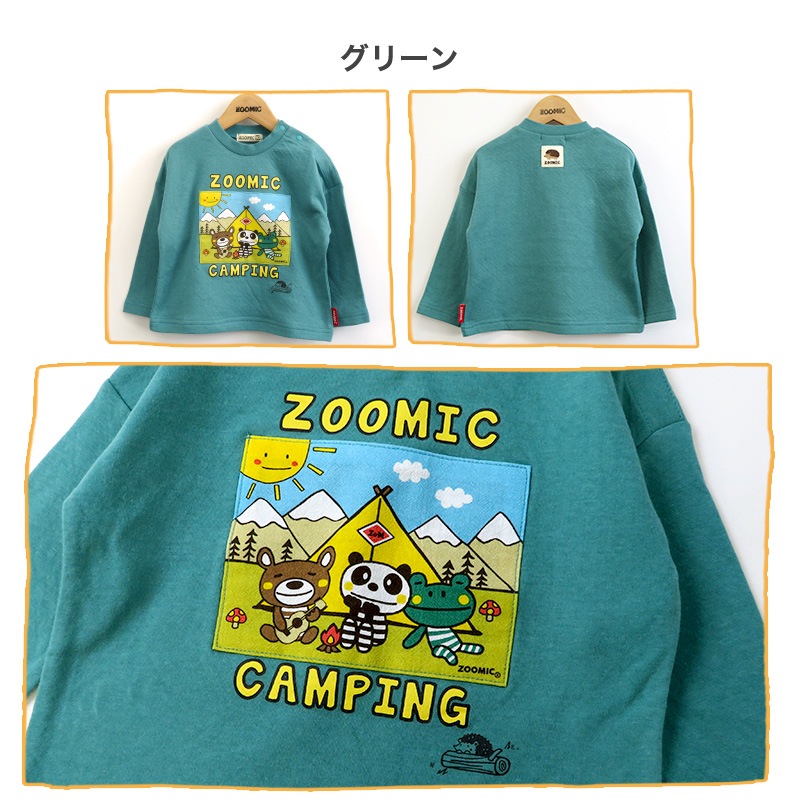 子供服 ロンT トップス ズーミック ロンT アップリケ プリント 長袖 Tシャツ ( 80-130cm )【 ZOOMIC ズーミック 】 キッズ ベビー 男の子 くま パンダ ハリネズミ 女の子 通園 通学 春 新作 80 90 95 100 110 120 130