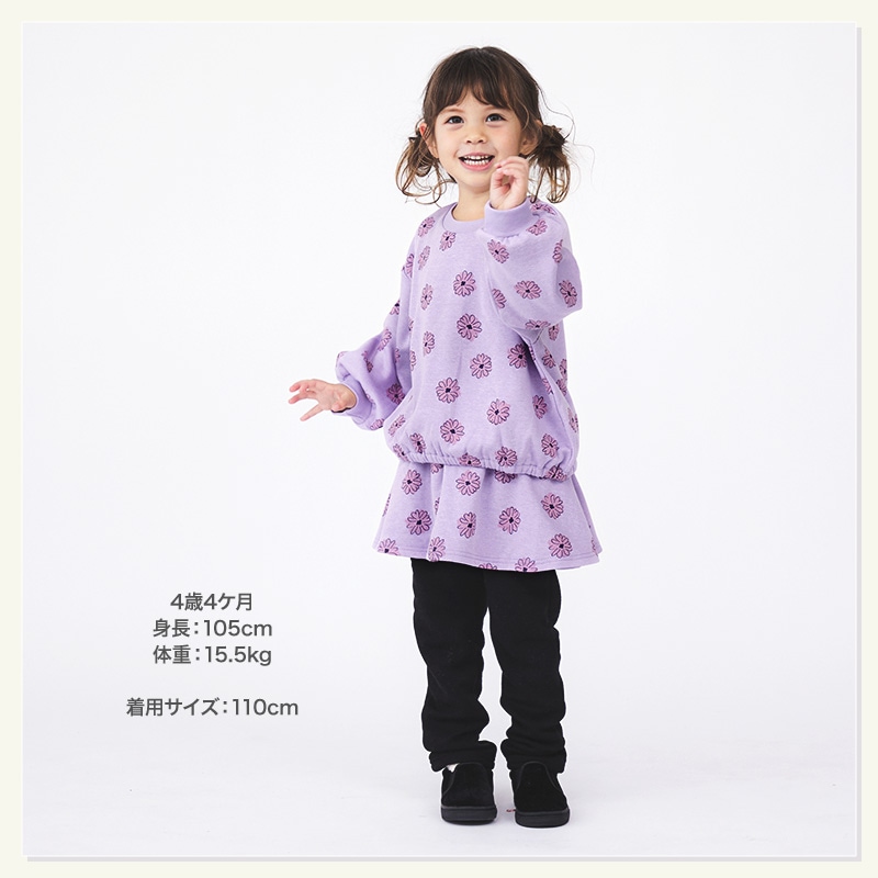 キッズ 裏起毛 スカッツ 女の子 ( 80-130cm) 【 GrinLab グリンラボ 】 子供服 ボトムス ガールズ 総柄 チェリー フラワー 長ズボン 80cm 90cm 95cm 100cm 110cm 120cm 130cm