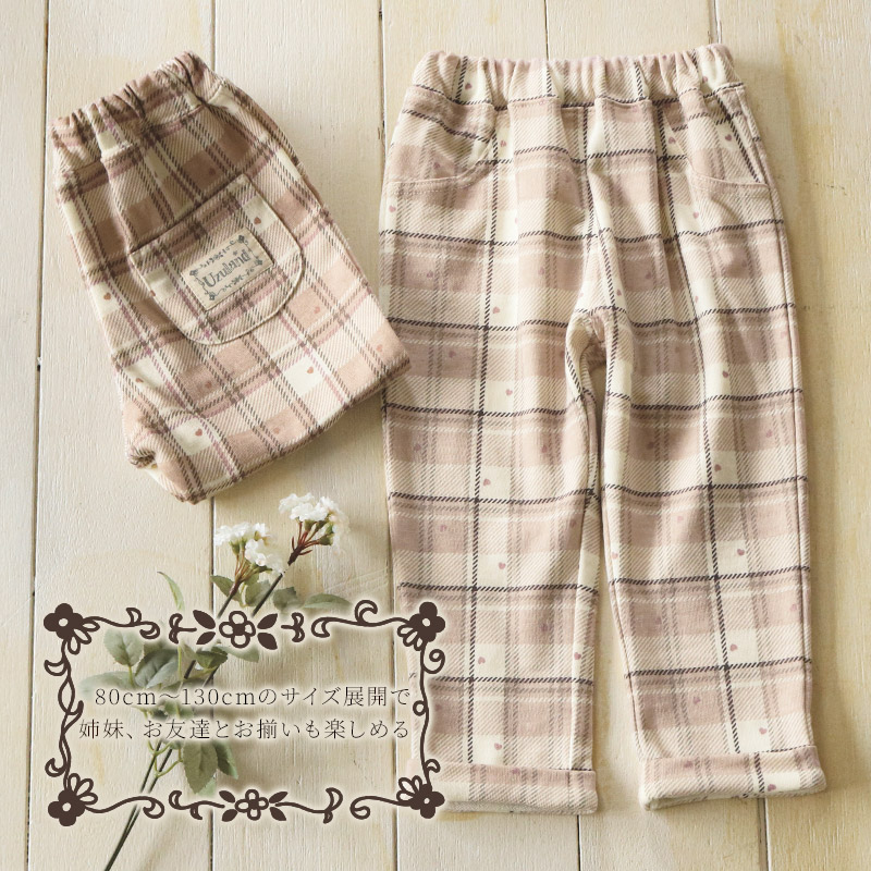 ガールズ ロングパンツ チェック 総柄 ミニ裏毛 ガールズ 女の子 キッズ ベビー ( 80-130cm )【 UZULAND ウズランド 】 ガーリー カジュアル 10分丈 スウェットパンツ ポケット付き くすみカラー ハート ピンク アイボリー 秋物 80cm 90cm 95cm 100cm 110cm 120cm 130cm