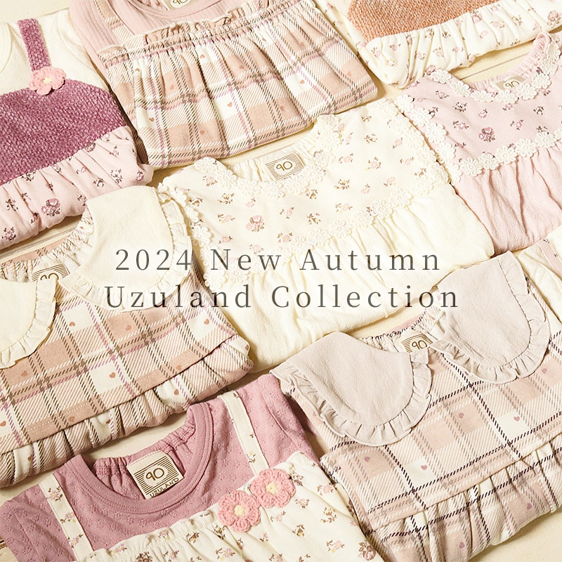 ガールズ ロングパンツ チェック 総柄 ミニ裏毛 ガールズ 女の子 キッズ ベビー ( 80-130cm )【 UZULAND ウズランド 】 ガーリー カジュアル 10分丈 スウェットパンツ ポケット付き くすみカラー ハート ピンク アイボリー 秋物 80cm 90cm 95cm 100cm 110cm 120cm 130cm