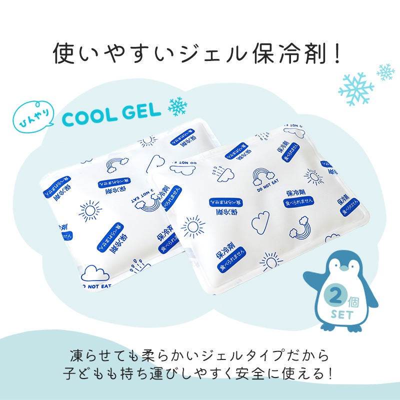 COOL FAN FAN（クールファンファン）ソフト保冷剤 2個セット