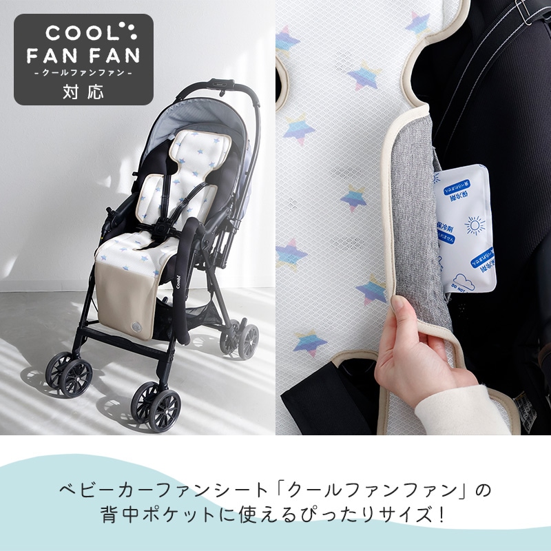 COOL FAN FAN（クールファンファン）ソフト保冷剤 2個セット