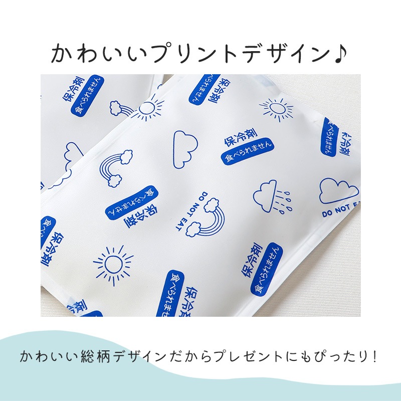 COOL FAN FAN（クールファンファン）ソフト保冷剤 2個セット