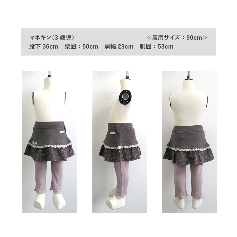 子供服 スカッツ パンツ ウズランド ドット リボン 10分丈 (80-130cm)【Uzuland】 女の子 キッズ ベビー ボトムス スカート ベージュ ナチュラル ガーリー かわいい おしゃれ 秋物 80cm 90cm 95cm 100cm 110cm 120cm 130cmポイント消化