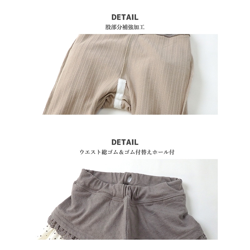 子供服 スカッツ パンツ ウズランド ドット リボン 10分丈 (80-130cm)【Uzuland】 女の子 キッズ ベビー ボトムス スカート ベージュ ナチュラル ガーリー かわいい おしゃれ 秋物 80cm 90cm 95cm 100cm 110cm 120cm 130cmポイント消化