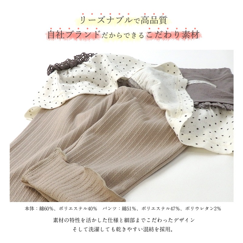 子供服 スカッツ パンツ ウズランド ドット リボン 10分丈 (80-130cm)【Uzuland】 女の子 キッズ ベビー ボトムス スカート ベージュ ナチュラル ガーリー かわいい おしゃれ 秋物 80cm 90cm 95cm 100cm 110cm 120cm 130cmポイント消化