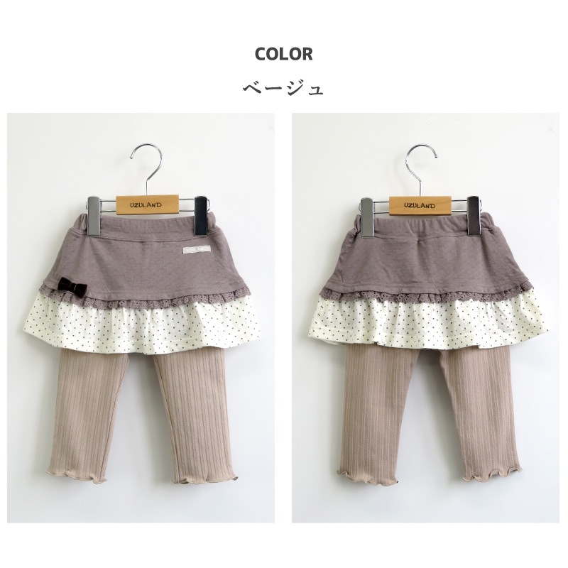 子供服 スカッツ パンツ ウズランド ドット リボン 10分丈 (80-130cm)【Uzuland】 女の子 キッズ ベビー ボトムス スカート ベージュ ナチュラル ガーリー かわいい おしゃれ 秋物 80cm 90cm 95cm 100cm 110cm 120cm 130cmポイント消化