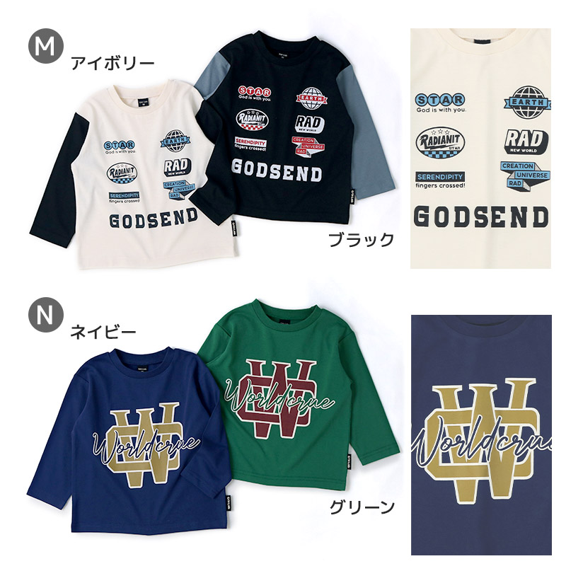 キッズ プリント ロンT 長袖 Tシャツ アップリケ 男の子 女の子 【 GrinLab グリンラボ 】 インナー カットソー ベビー ユニコーン アイスクリーム ダイナソー 恐竜アニマル 動物 くま クマ ユニコーン 苺 いちご イチゴ 消防車 働く車 くるま 80 90 95 100 110 120 130