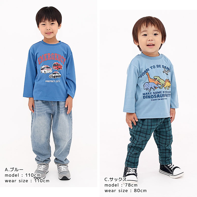 キッズ プリント ロンT 長袖 Tシャツ アップリケ 男の子 女の子 【 GrinLab グリンラボ 】 インナー カットソー ベビー ユニコーン アイスクリーム ダイナソー 恐竜アニマル 動物 くま クマ ユニコーン 苺 いちご イチゴ 消防車 働く車 くるま 80 90 95 100 110 120 130