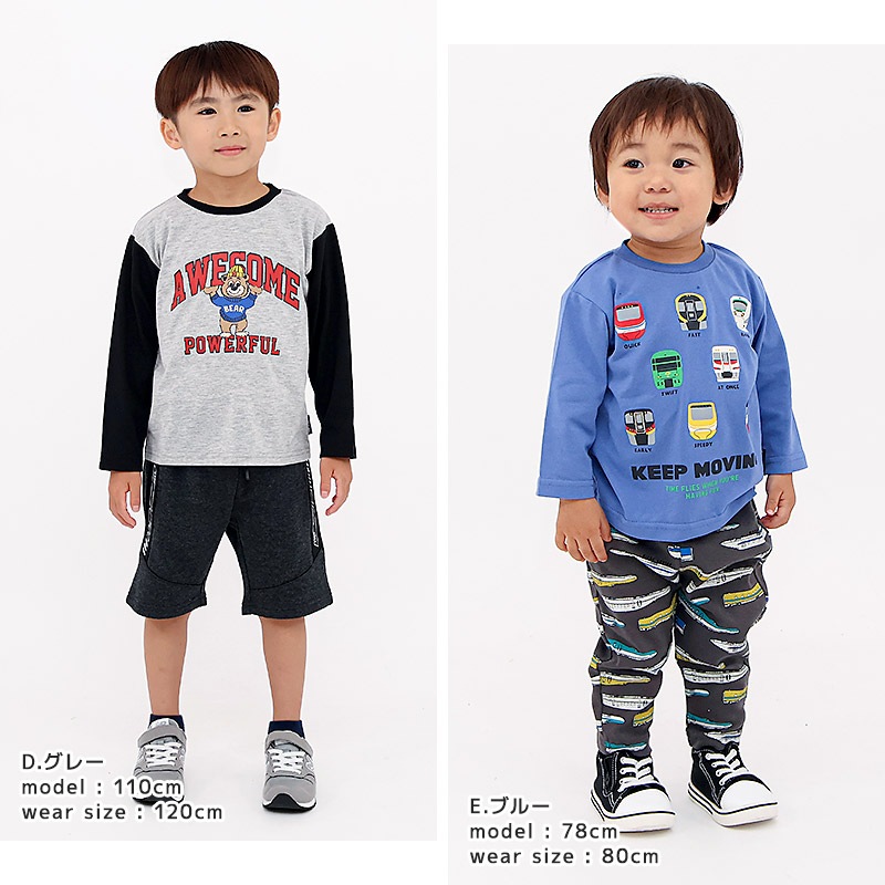 キッズ プリント ロンT 長袖 Tシャツ アップリケ 男の子 女の子 【 GrinLab グリンラボ 】 インナー カットソー ベビー ユニコーン アイスクリーム ダイナソー 恐竜アニマル 動物 くま クマ ユニコーン 苺 いちご イチゴ 消防車 働く車 くるま 80 90 95 100 110 120 130