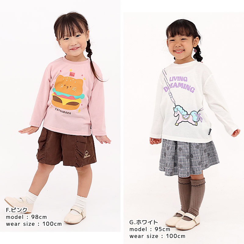 キッズ プリント ロンT 長袖 Tシャツ アップリケ 男の子 女の子 【 GrinLab グリンラボ 】 インナー カットソー ベビー ユニコーン アイスクリーム ダイナソー 恐竜アニマル 動物 くま クマ ユニコーン 苺 いちご イチゴ 消防車 働く車 くるま 80 90 95 100 110 120 130