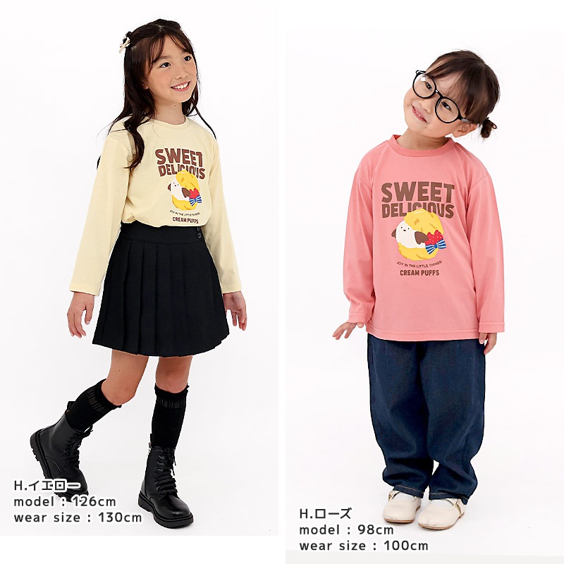 キッズ プリント ロンT 長袖 Tシャツ アップリケ 男の子 女の子 【 GrinLab グリンラボ 】 インナー カットソー ベビー ユニコーン アイスクリーム ダイナソー 恐竜アニマル 動物 くま クマ ユニコーン 苺 いちご イチゴ 消防車 働く車 くるま 80 90 95 100 110 120 130