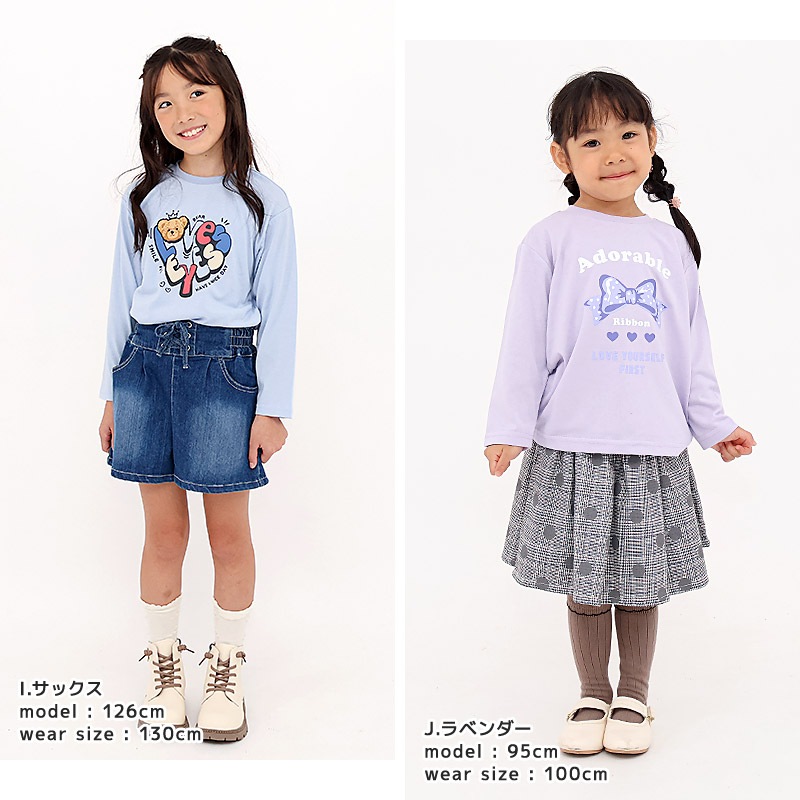 キッズ プリント ロンT 長袖 Tシャツ アップリケ 男の子 女の子 【 GrinLab グリンラボ 】 インナー カットソー ベビー ユニコーン アイスクリーム ダイナソー 恐竜アニマル 動物 くま クマ ユニコーン 苺 いちご イチゴ 消防車 働く車 くるま 80 90 95 100 110 120 130
